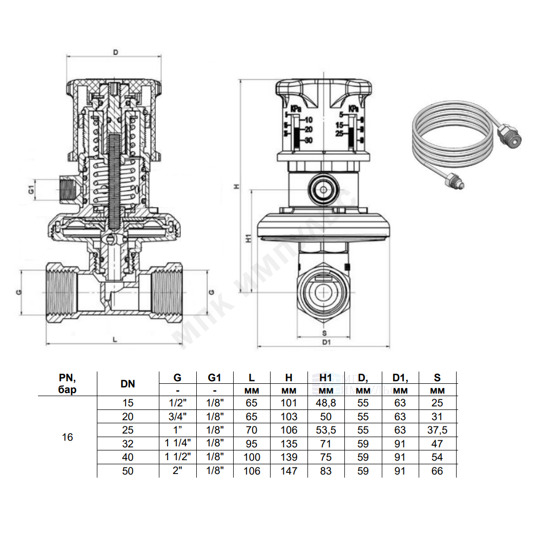 Клапан балансировочный автомат латунь 3380H Ду 15 G1/2" Ру16 Тмакс=120 оС ВР 5-30 кПа Kvs=1.16м3/ч без ниппелей Benarmo — изображение 6