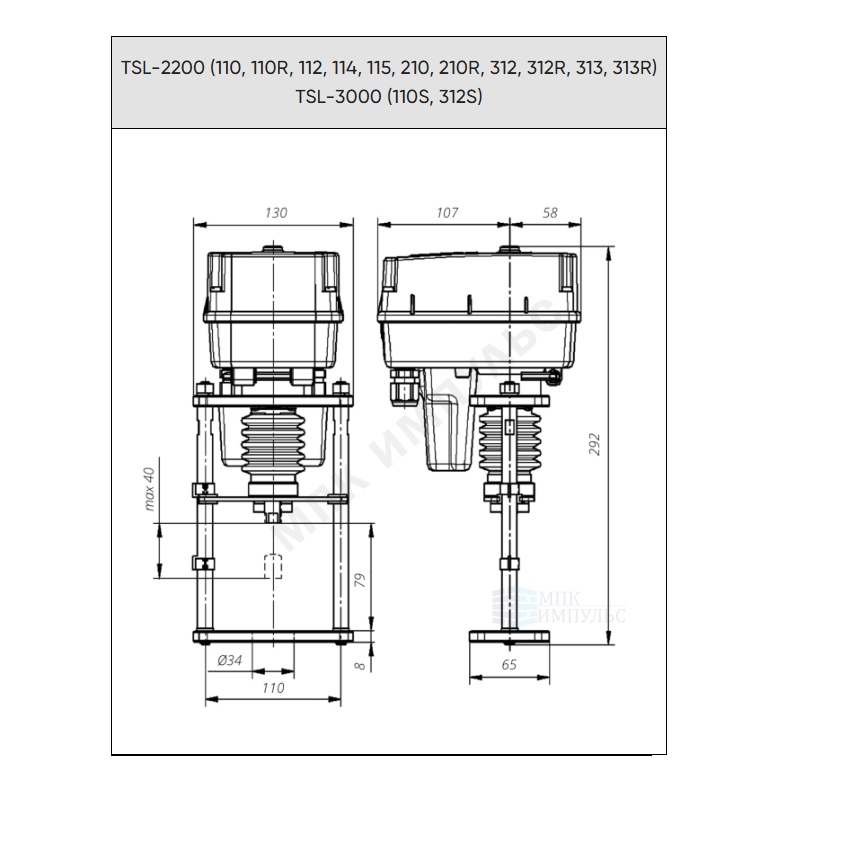 Электропривод 3-х позиционный TSL-2200-40-1R-230-IP67 230В с функцией безопасности Теплосила 110R — изображение 3