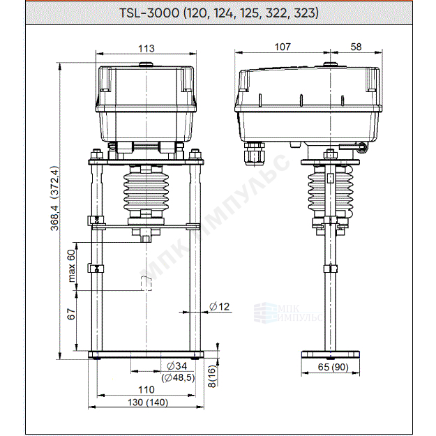 Электропривод аналоговый TSL-3000-60-2A-24-IP67 24В Теплосила 323 — изображение 3