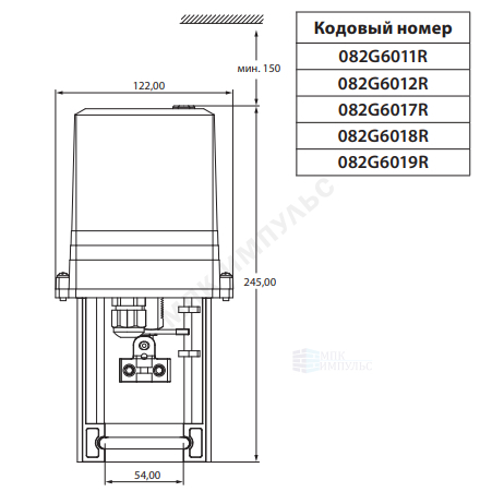 Электропривод 3-х позиционный ARV-1000R 24В Ридан 082G6012R — изображение 2