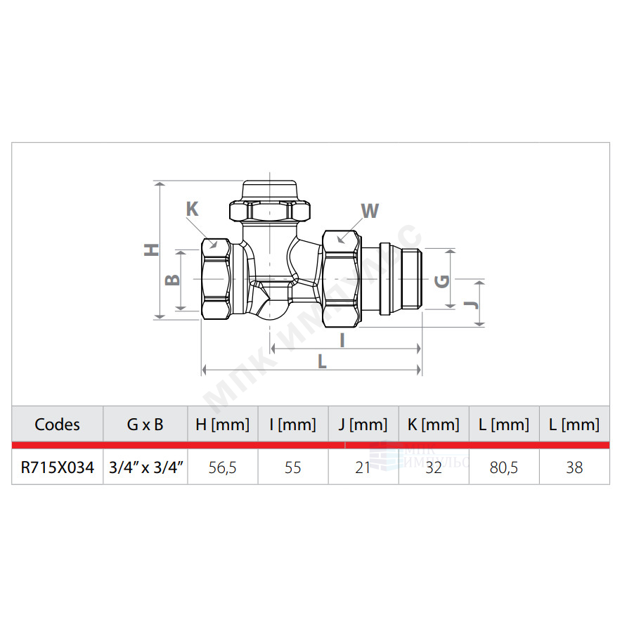 Клапан запорный Ду 20 Ру16 ВР прямой штуцер без уплотнения R715TG Giacomini R715X034 — изображение 2