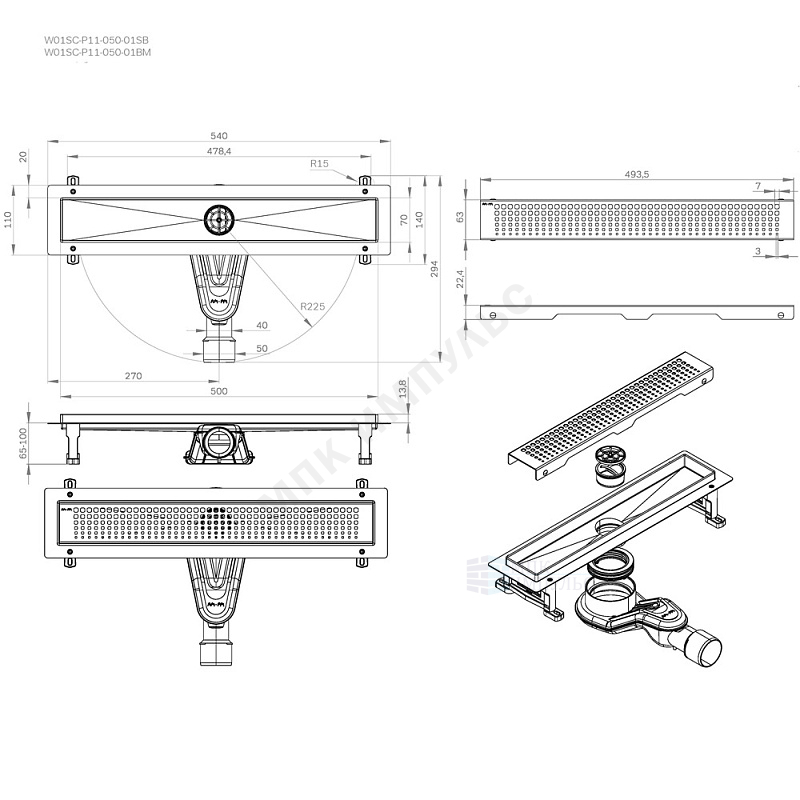 черная матовая горизонтальный выпуск MasterFlow AM.PM W01SC-P11-050-01BM