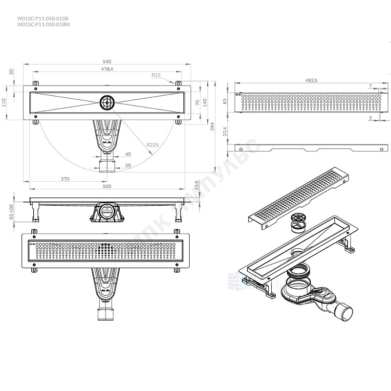 Лоток душевой с гидрозатвором+механический сухой затвор Дн 40/50 494х63мм решетка нержавеющая сталь матовая горизонтальный выпуск MasterFlow AM.PM W01SC-P11-050-01SB — изображение 2