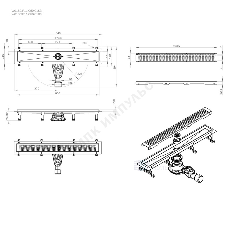 Лоток душевой с гидрозатвором+механический сухой затвор Дн 40/50 594х63мм решетка нержавеющая сталь матовая горизонтальный выпуск MasterFlow AM.PM W01SC-P11-060-01SB — изображение 2