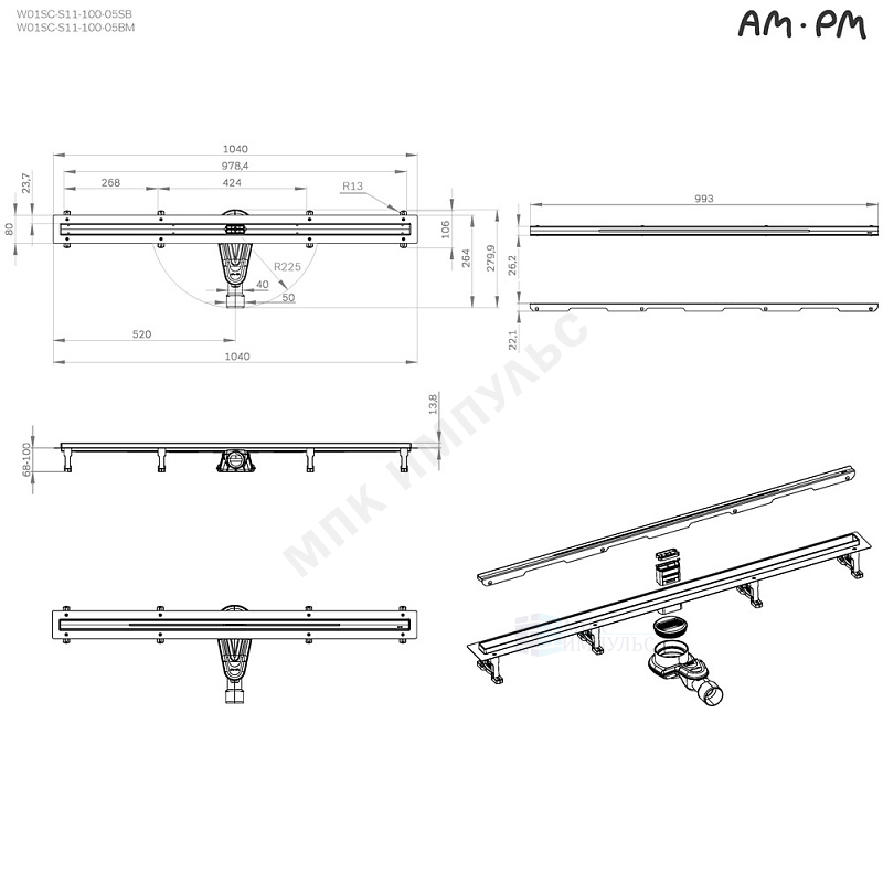 черная матовая горизонтальный выпуск MasterFlow AM.PM W01SC-S11-100-05BM