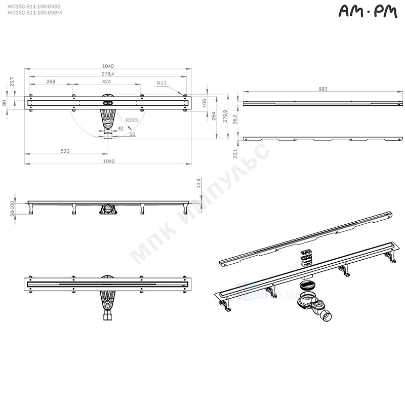 Лоток душевой с гидрозатвором+механический сухой затвор Дн 40/50 993х26мм решетка нержавеющая сталь матовая горизонтальный выпуск MasterFlow AM.PM W01SC-S11-100-05SB — изображение 2