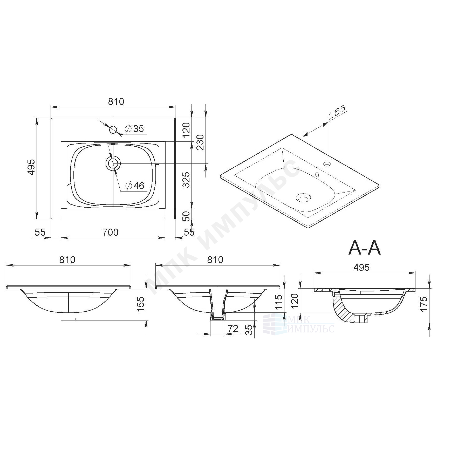 Умывальник мебельный Spirit V2.0 80 1 отверстие под смеситель по центру белый AM.PM M70AWCC0802WG — изображение 2