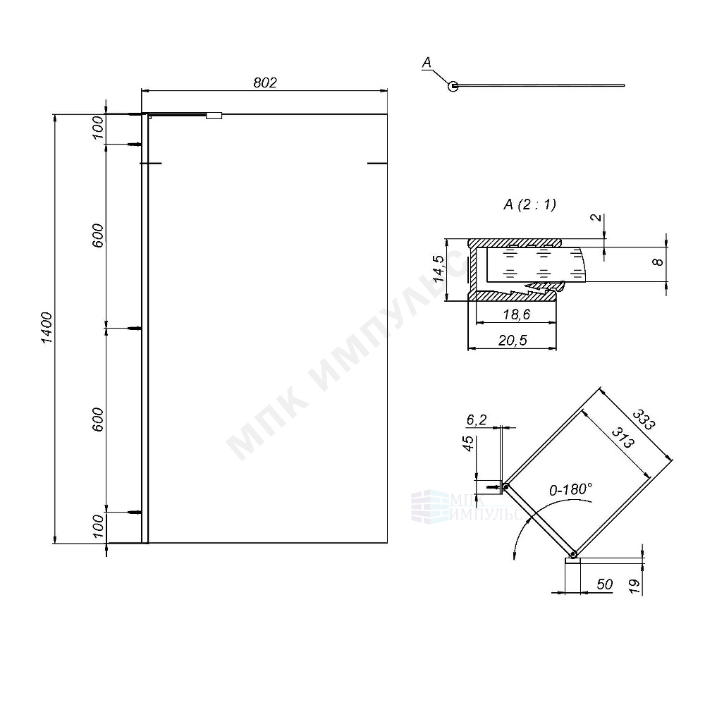 стекло матовое черная AM.PM W90BS-080-140BM