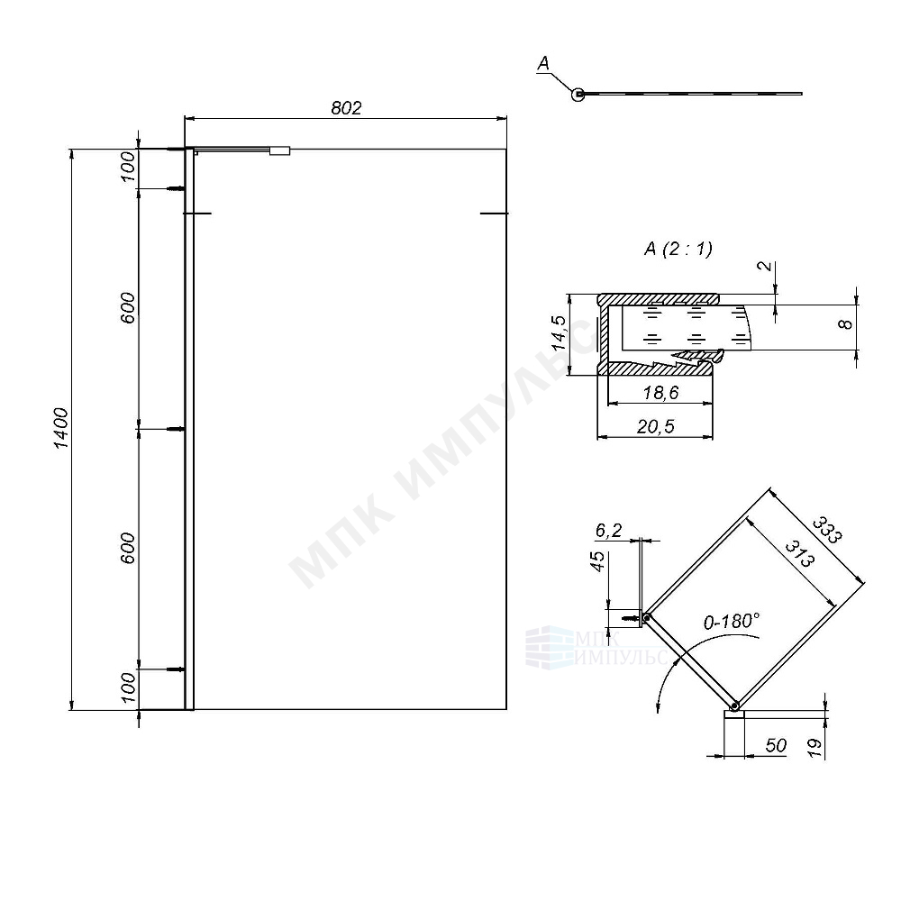стекло прозрачное черная AM.PM W90BS-080-140BT