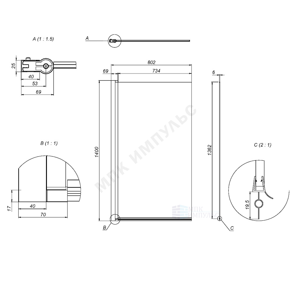 стекло прозрачное хром AM.PM W90BS-D080-140CT