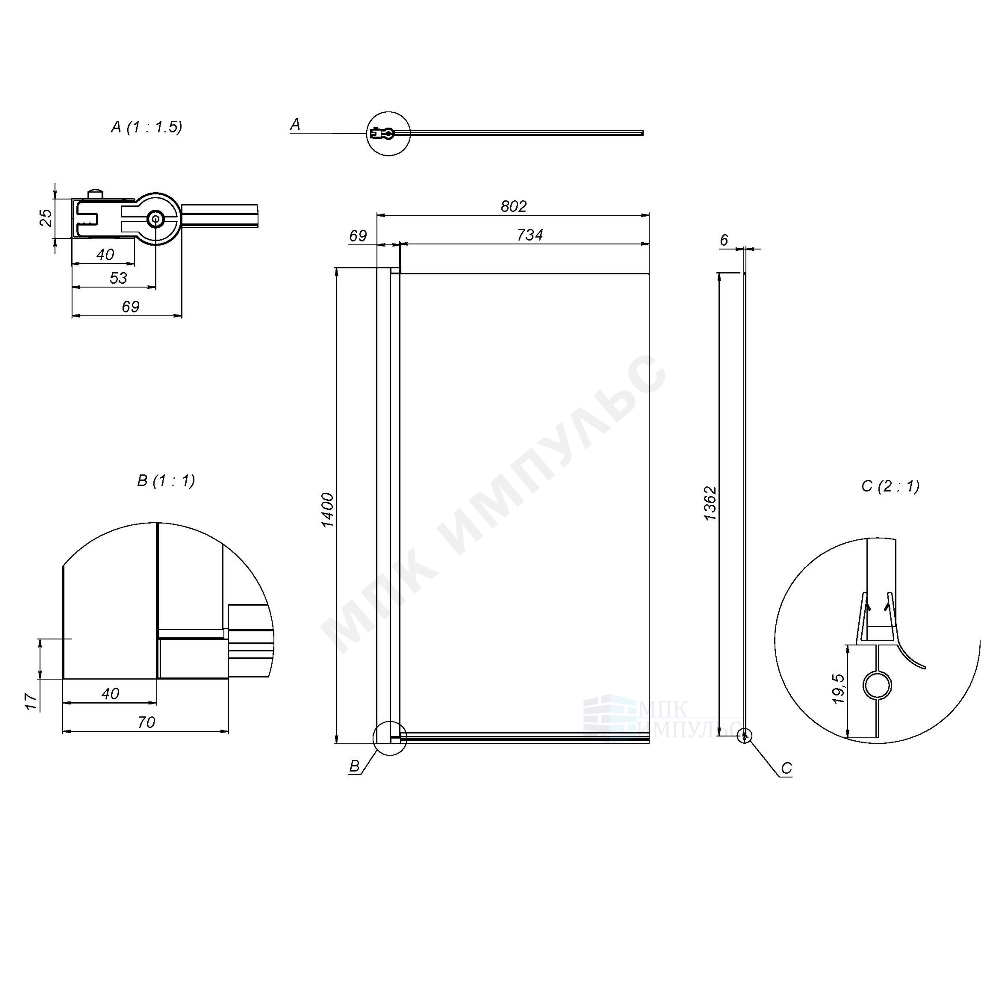 стекло прозрачное черная матовая AM.PM W90BS-D080-140BT