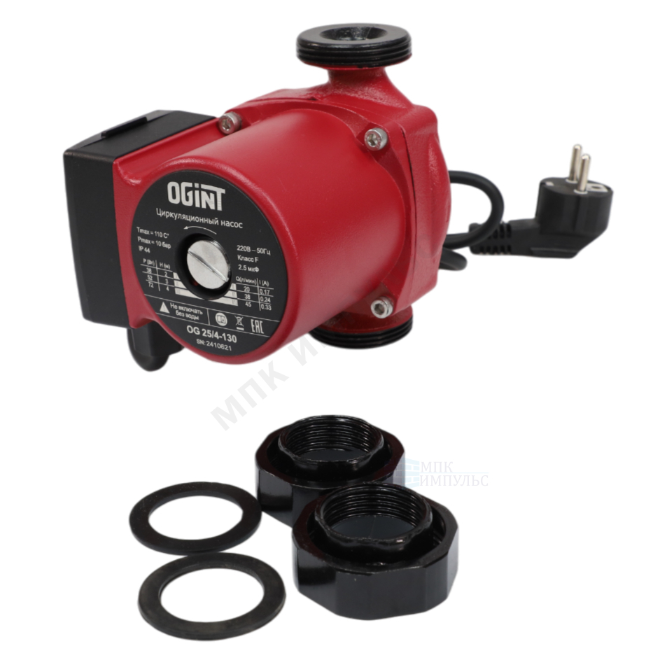 Насос циркуляционный с мокрым ротором OG 25/4-130 PN10 1х220В/50 Гц Ogint — изображение 7