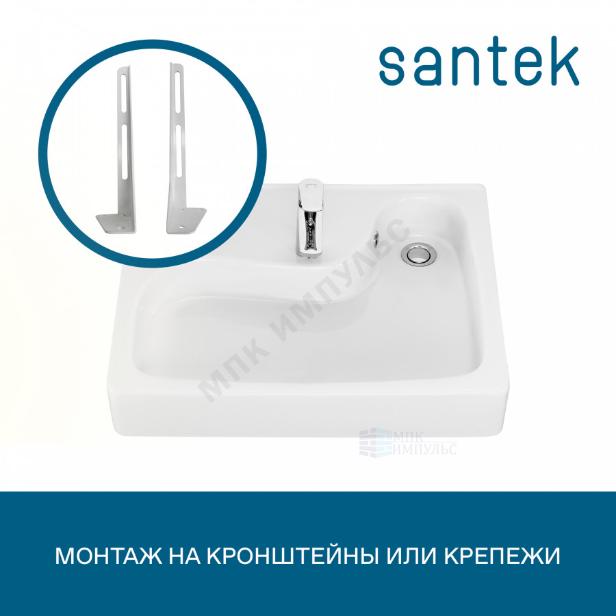 Умывальник подвесной над стиральной машиной Клио 50 1 отверстие под смеситель по центру с кронштейнами, без сифона белый Santek 1.WH50.1.770 — изображение 4