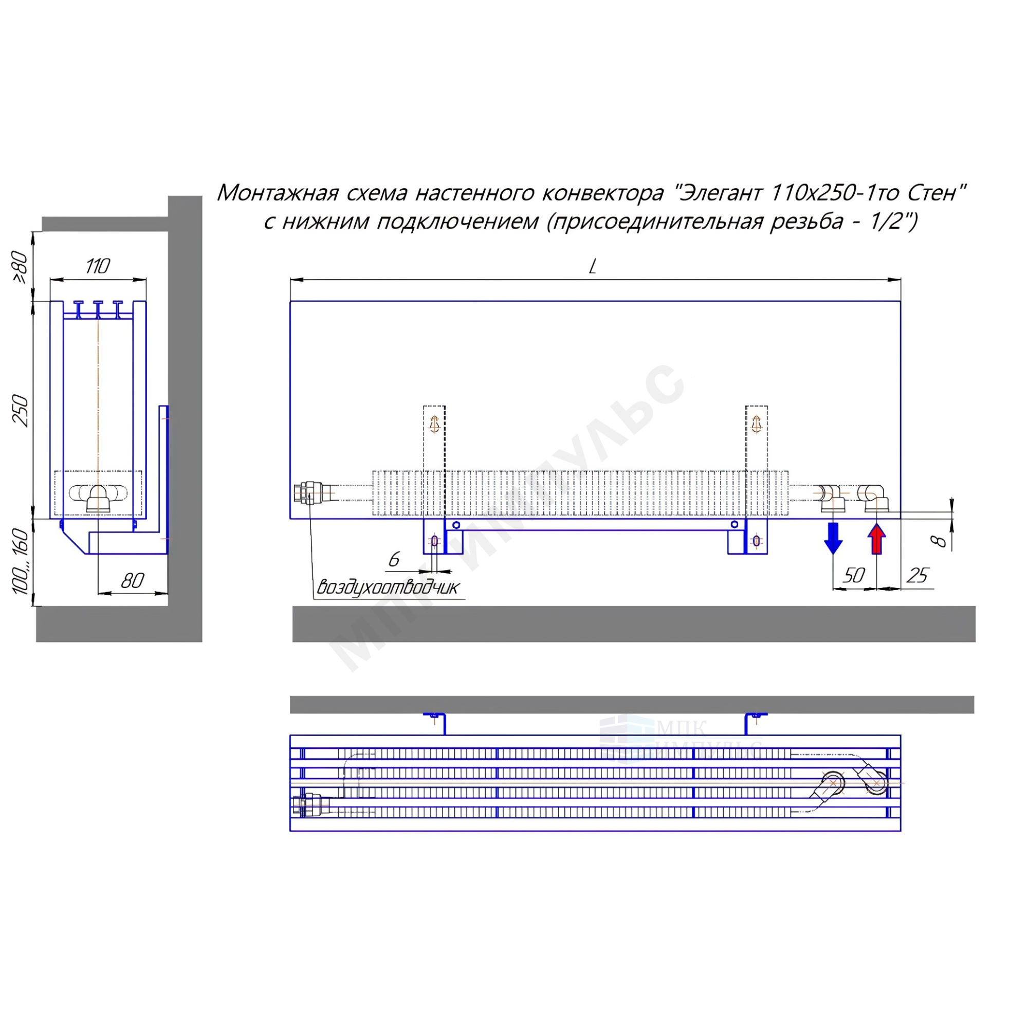 Конвектор настенный Элегант 110x250x600 1то Стен ниж/п прав КЗТО — изображение 2