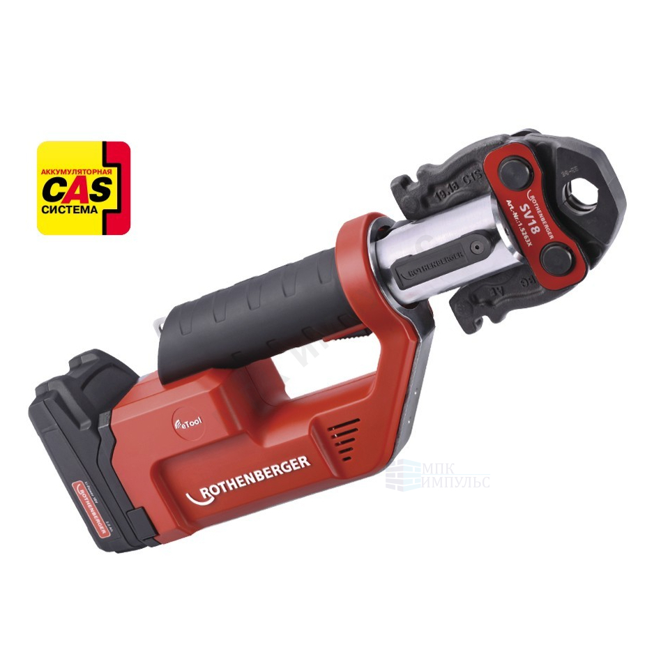 Пресс электрогидравлический Дн 12-35мм ROMAX Compact TWIN TURBO BASIC I 18 В Rothenberger 1000002115 — изображение 2