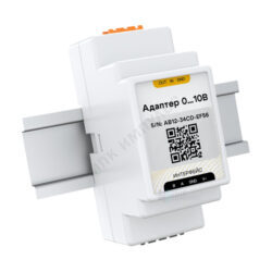Адаптер цифровой шины 0-10В ES-AVUN-01 EctoControl ec01098