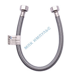 Подводка гибкая для воды полиамидная оплетка 1/2" г-г L=0.5м AQUALINE 5003
