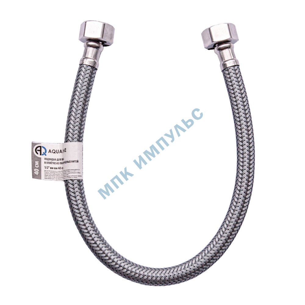 Подводка гибкая для воды полиамидная оплетка 1/2" г-г L=1.8м AQUALINE 5009