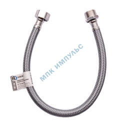 Подводка гибкая для воды полиамидная оплетка 1/2" ш-г L=0.2м AQUALINE 5015