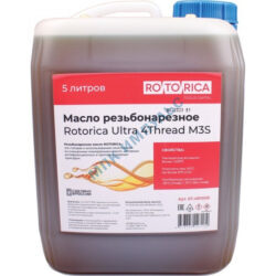 Масло резьбонарезное Ultra 4Thread M3S 5л Rotorica RT.4811005