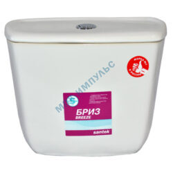 Бачок для унитаза нижний подвод без арматуры слив кнопка белый Бриз Santek 1.WH11.0.639