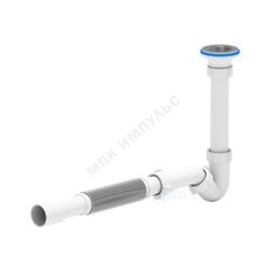 Сифон для биде трубный 1 1/4"x32 с гофрой 32х32/40 выпуск с нержавеющей решёткой D=65мм АНИ Пласт BD1015