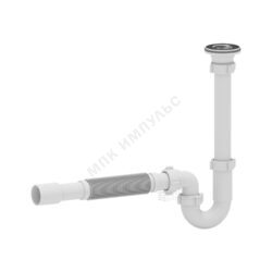 Сифон для умывальника трубный 1 1/4"x32 с гофрой 32х32/40 выпуск с нержавеющей решёткой D=65мм АНИ Пласт DB1015