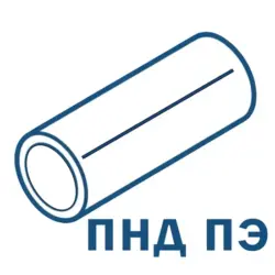 ПНД водопроводная труба полиэтилен